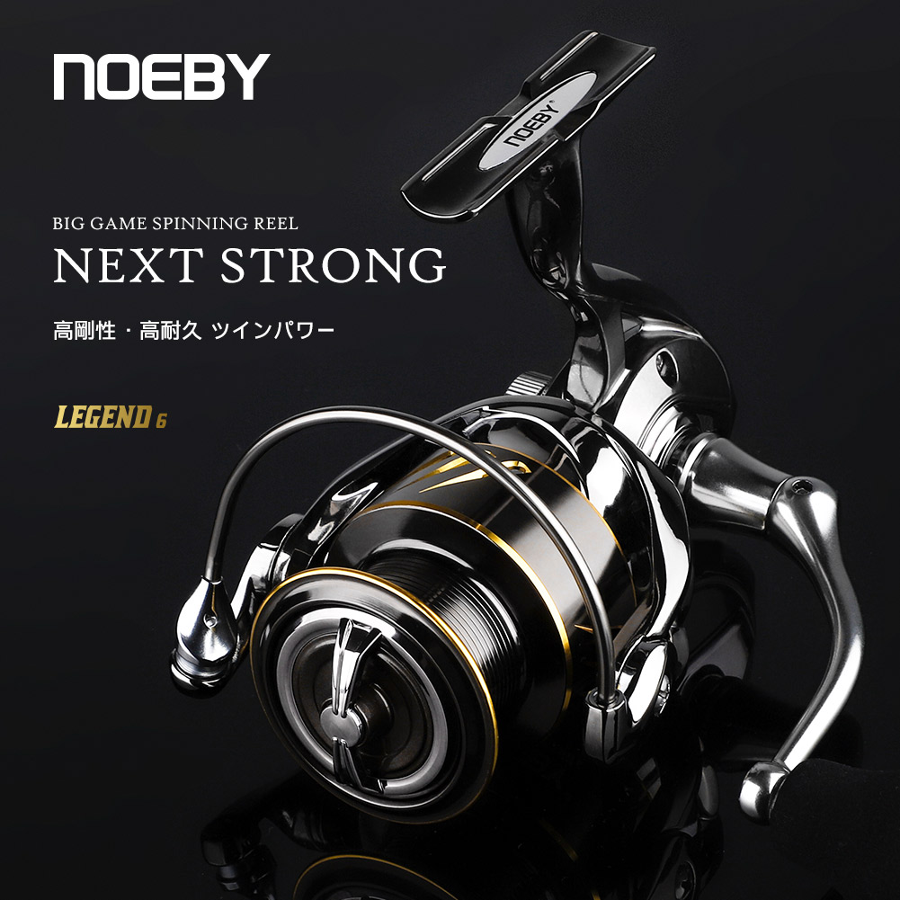 Noeby Fishing Reel Spinning 25 - Abu Garcia Reel Max recension och pris